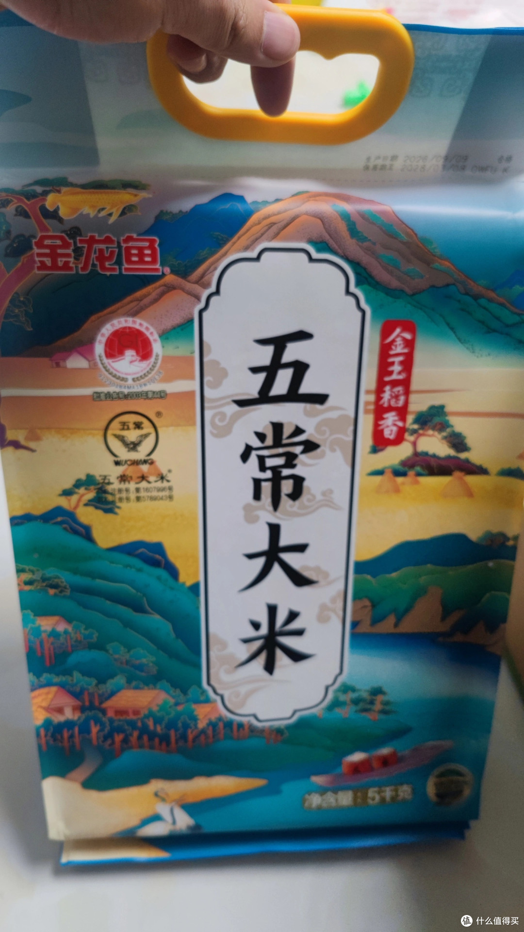 从如玉皇妃换到五常大米的体验