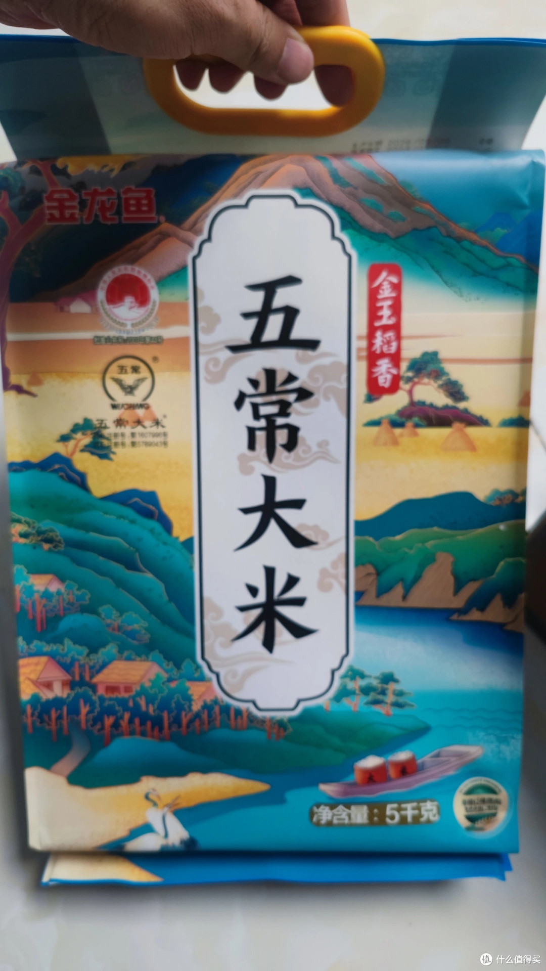 从如玉皇妃换到五常大米的体验