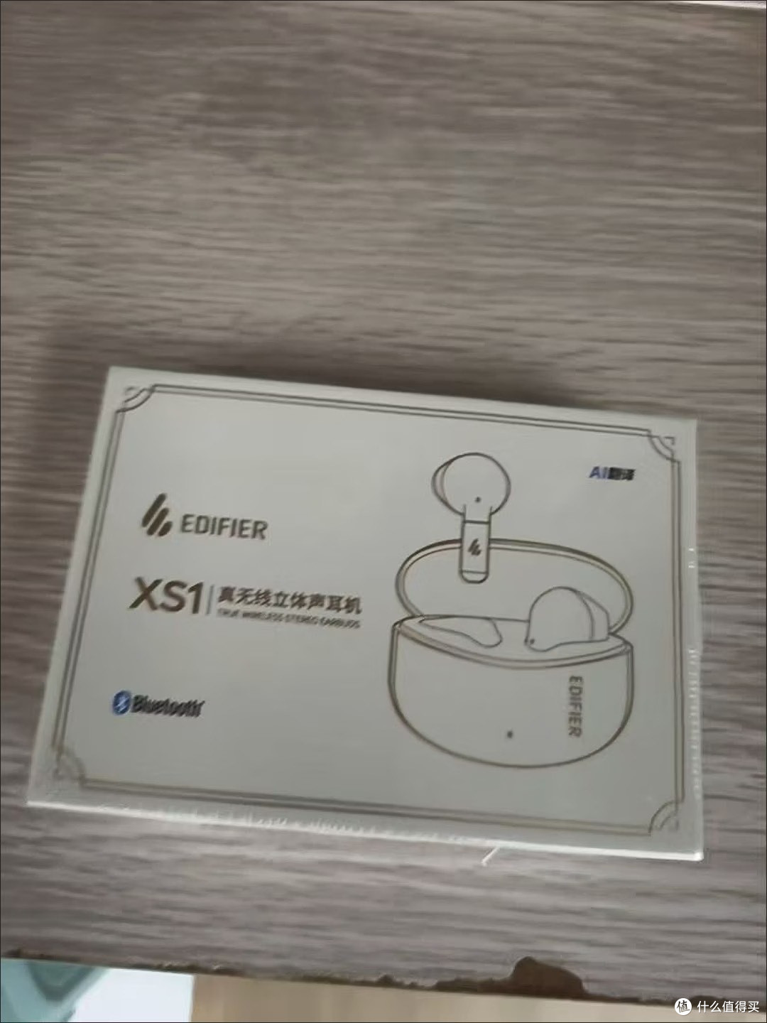 漫步者XS1使用体验：百元档的“空气感”真无线耳机