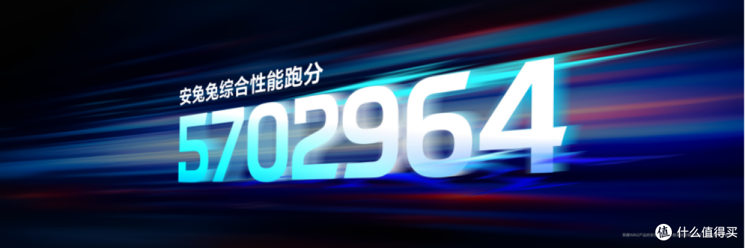 荣耀WIN2系列发布:同平台机型中价格最低,3149元起!