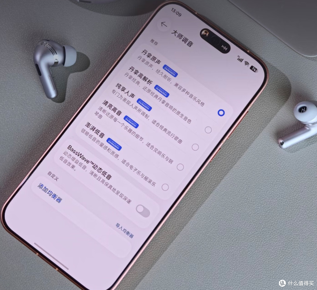 OPPO Enco X4|千元档丹拿同轴双单元真香耳机🎧