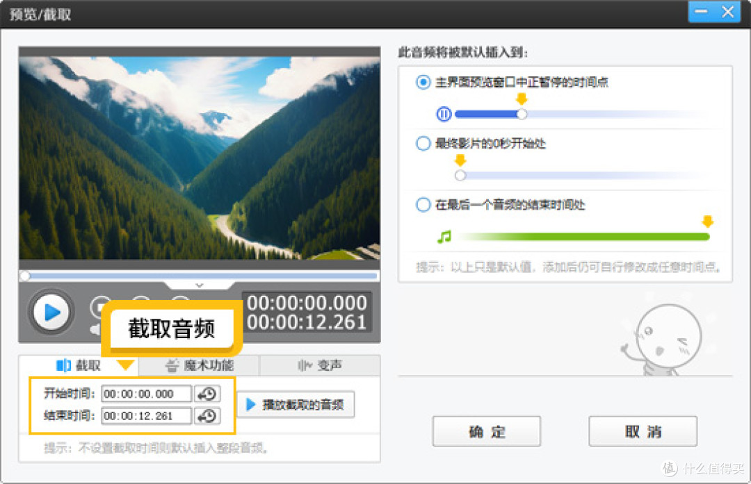 如何把音乐转换成mp3格式？一键将音频转成mp3格式