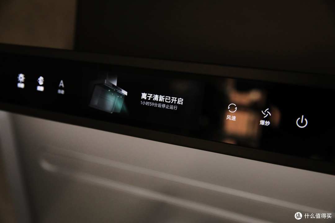 从米家 P1 升级到 3MAX：这台“长了眼睛”的净烟机到底有多狠？