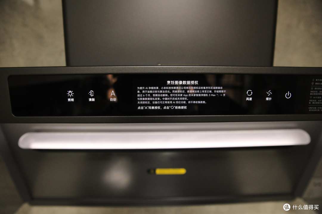 从米家 P1 升级到 3MAX：这台“长了眼睛”的净烟机到底有多狠？