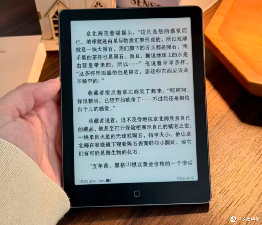彩色墨水屏阅读器与黑白墨水屏阅读器如何选？优缺点汇总