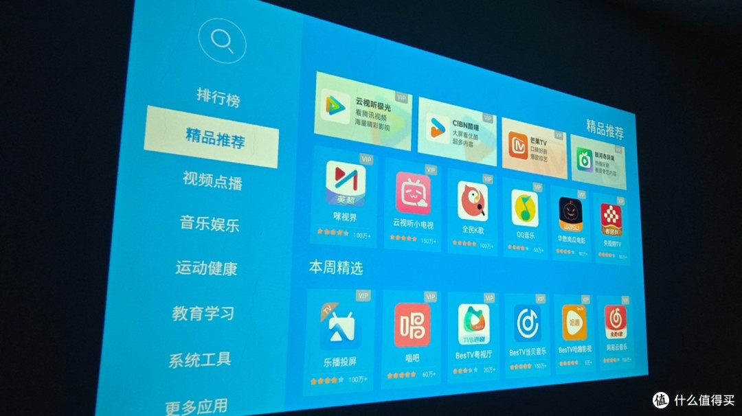 别乱买平价投影！小光盒R1深度体验，同价位配置真的卷疯了