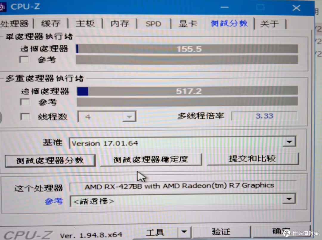 兄弟们128元的惠普T730小主机到货了,有点可玩性,但也没那么多