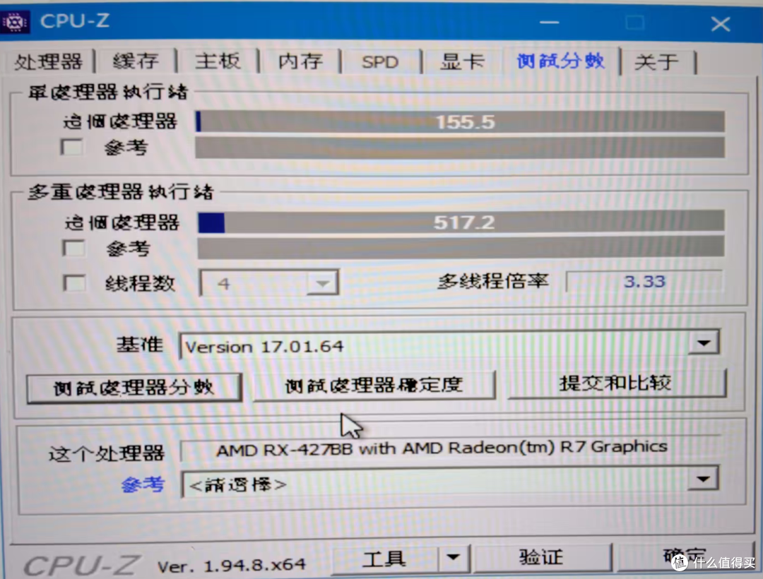 兄弟们128元的惠普T730小主机到货了,有点可玩性,但也没那么多