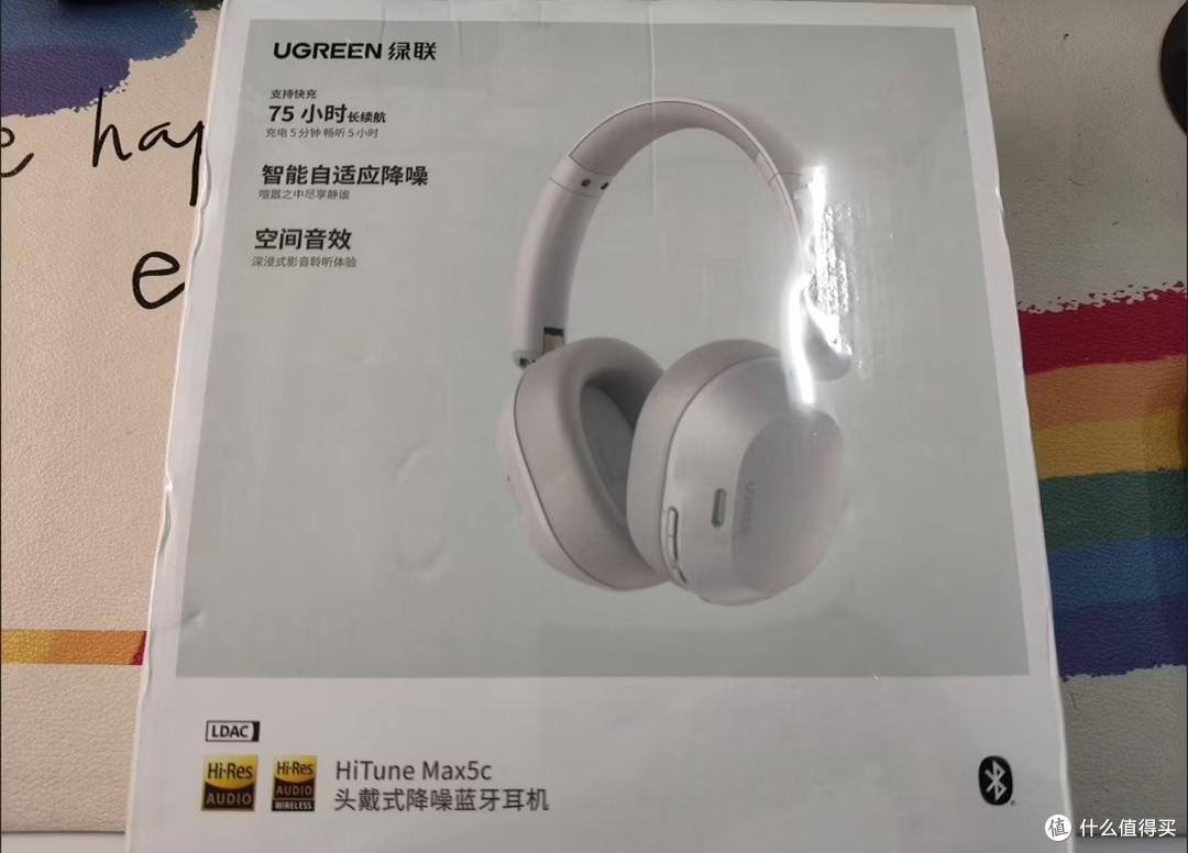 新入手的绿联Max5s头戴耳机,体验很不错哎
