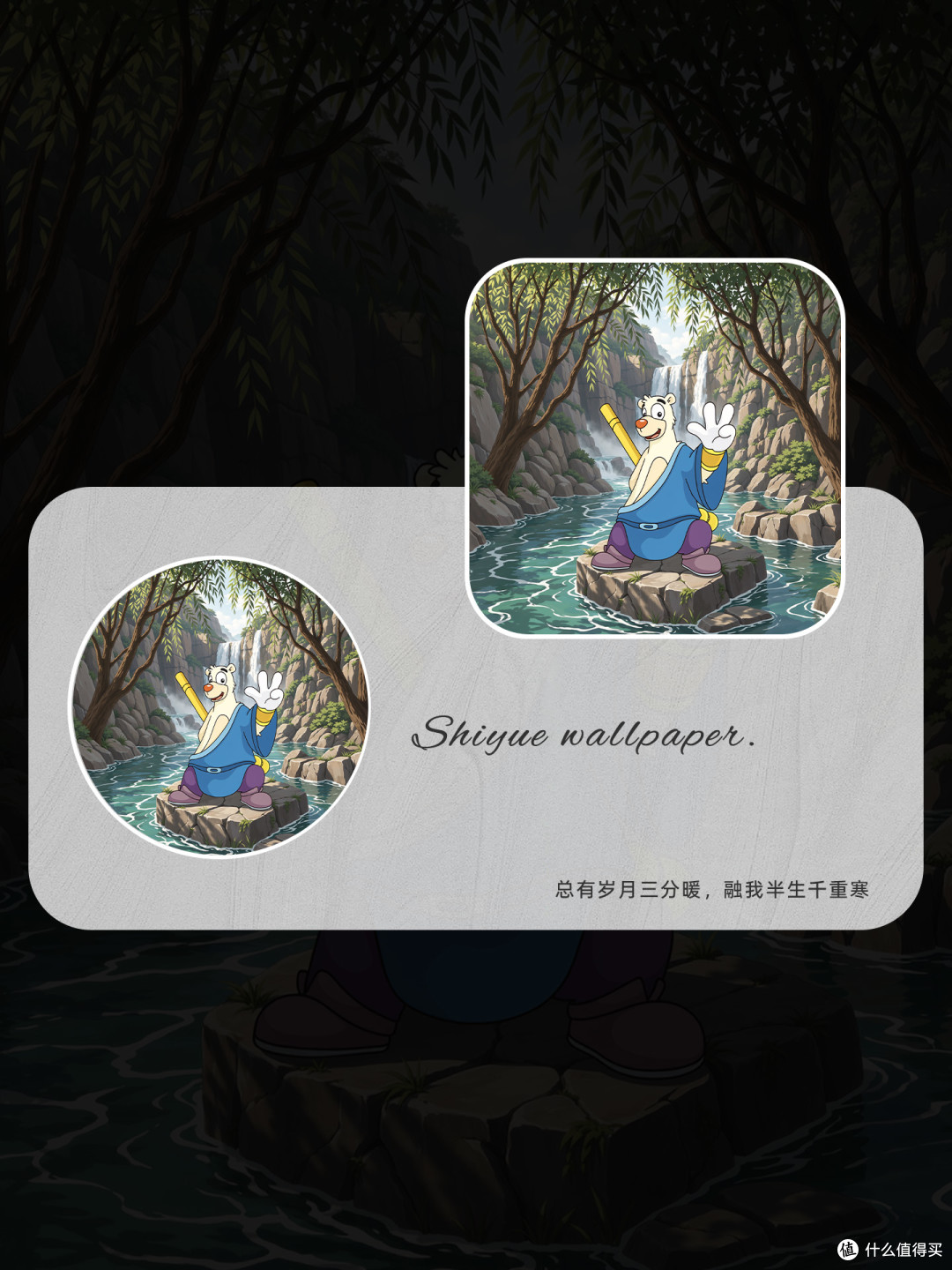 大奔静坐溪谷，藏着洒脱侠义心