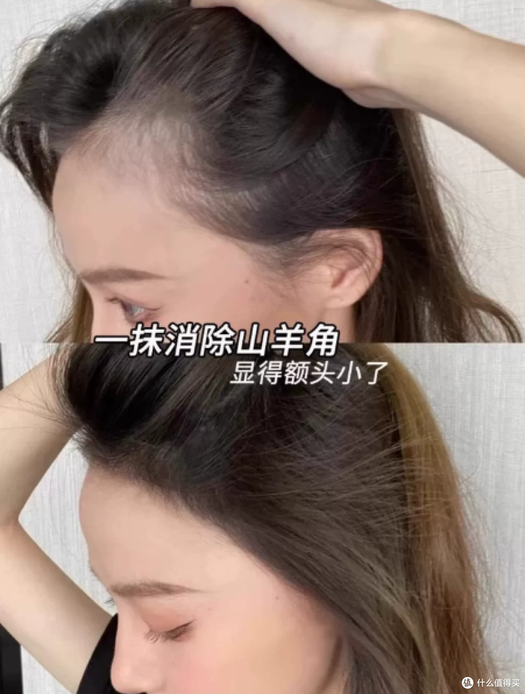 高额头、后移发际线救星!防水防汗,轻松拥有自然饱满发际线
