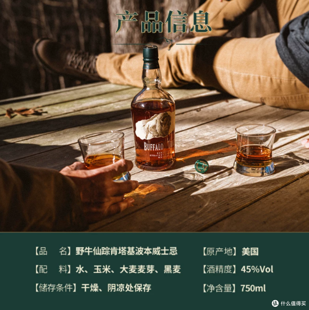 百元波本性价比标杆!肯塔基纯波本威士忌实测,纯饮调酒两相宜