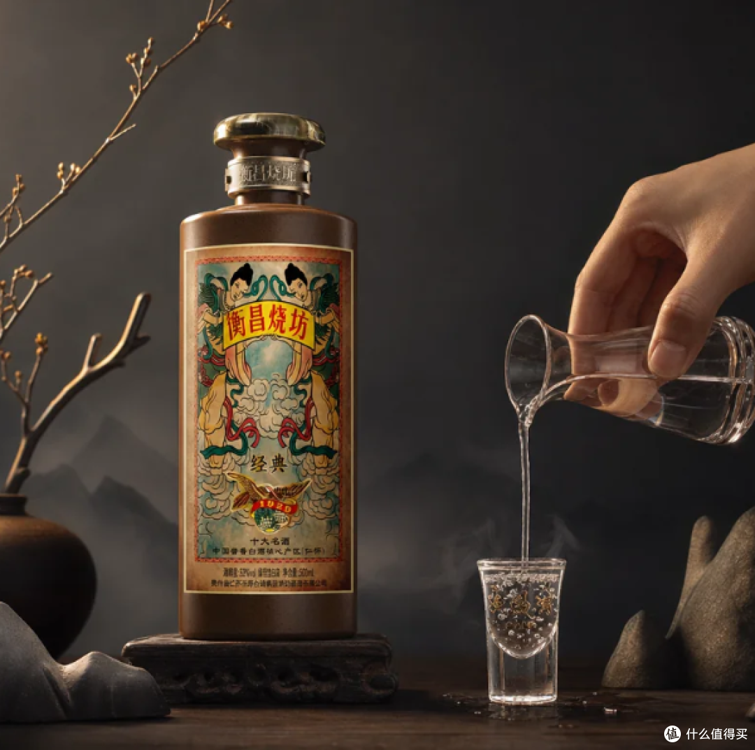 宴请送礼的酱酒 "稳妥牌":衡昌烧坊百余年烧坊的底气都在这瓶里