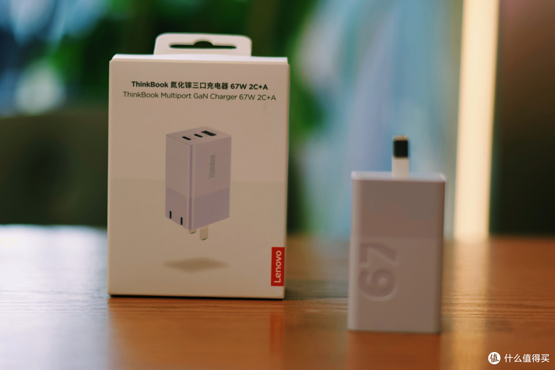 充电头一顶三｜联想ThinkBook 67W氮化镓三口充电器，值得入手？