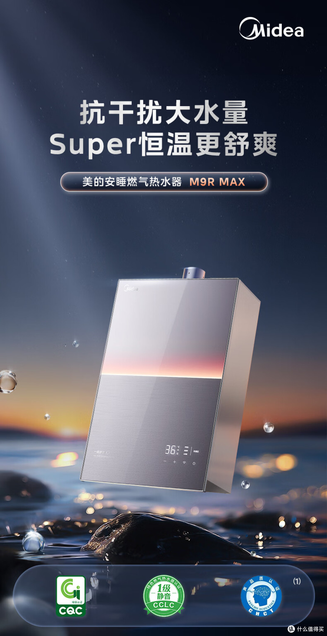 燃气热水器怎么选不踩坑?看准这4个参数,洗澡不冷不烫还省气!