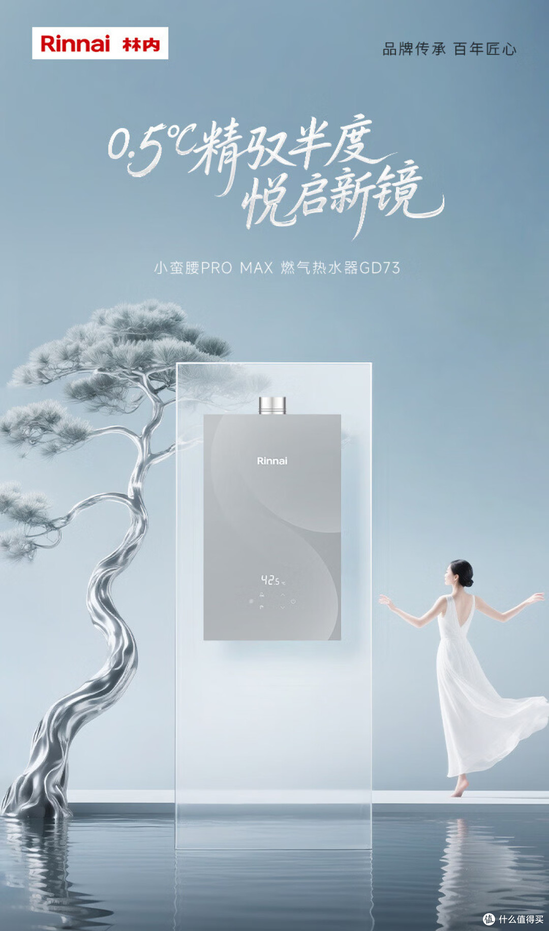 燃气热水器怎么选不踩坑?看准这4个参数,洗澡不冷不烫还省气!