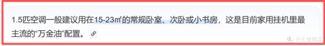 美的空调哪个系列好？美的空调哪一款值得买？看酷省电和风尊3款