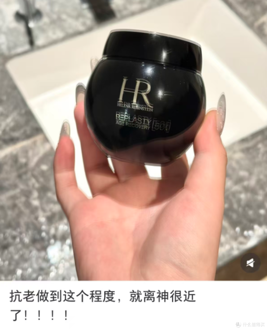 唯品会便宜500入手赫莲娜黑绷带，不吹不黑谈谈感受