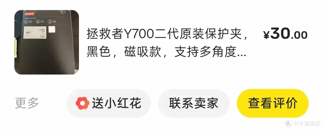 均价不到60!近期入手的性价比好物(第三期)