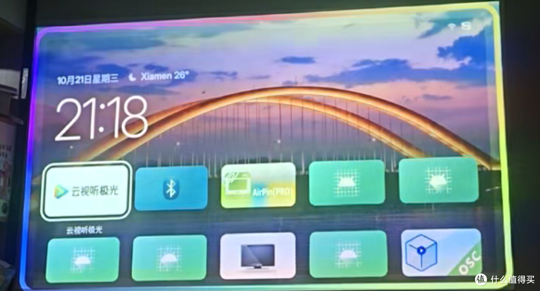 实测用AI，把当贝投影仪桌面给换成了苹果TV风。