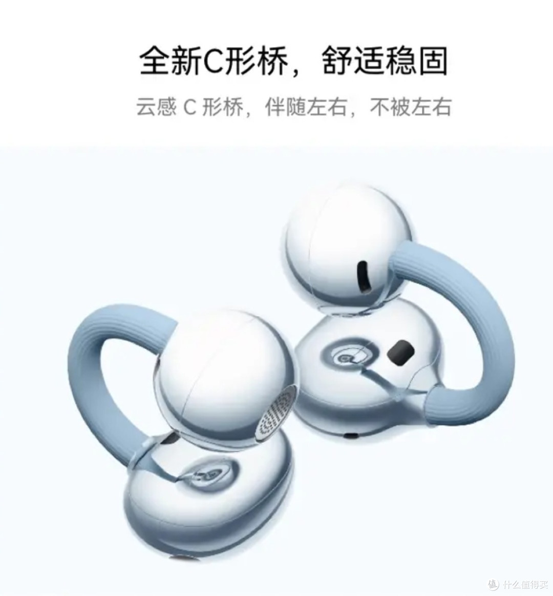 华为FreeClip2耳机实测体验