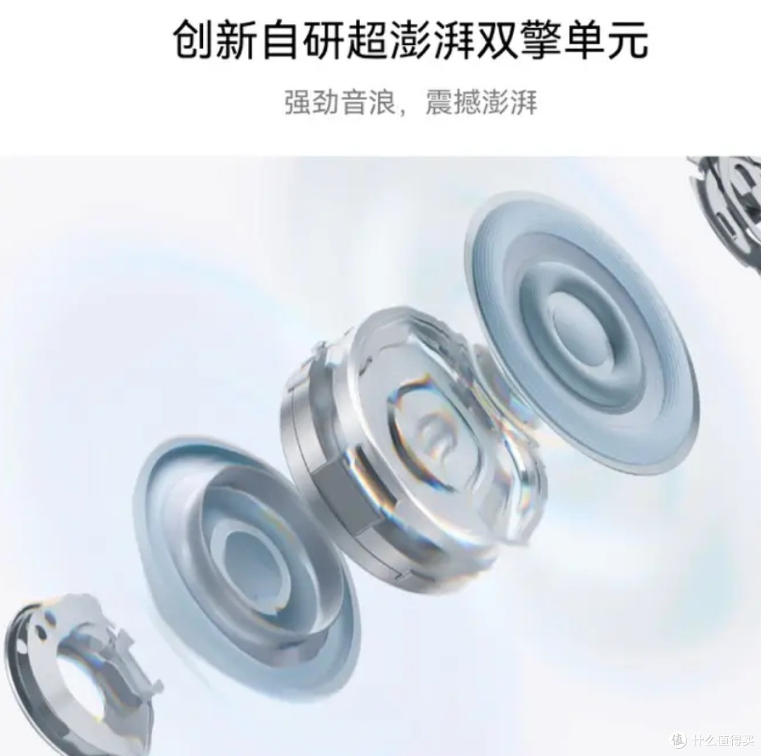 华为FreeClip2耳机实测体验