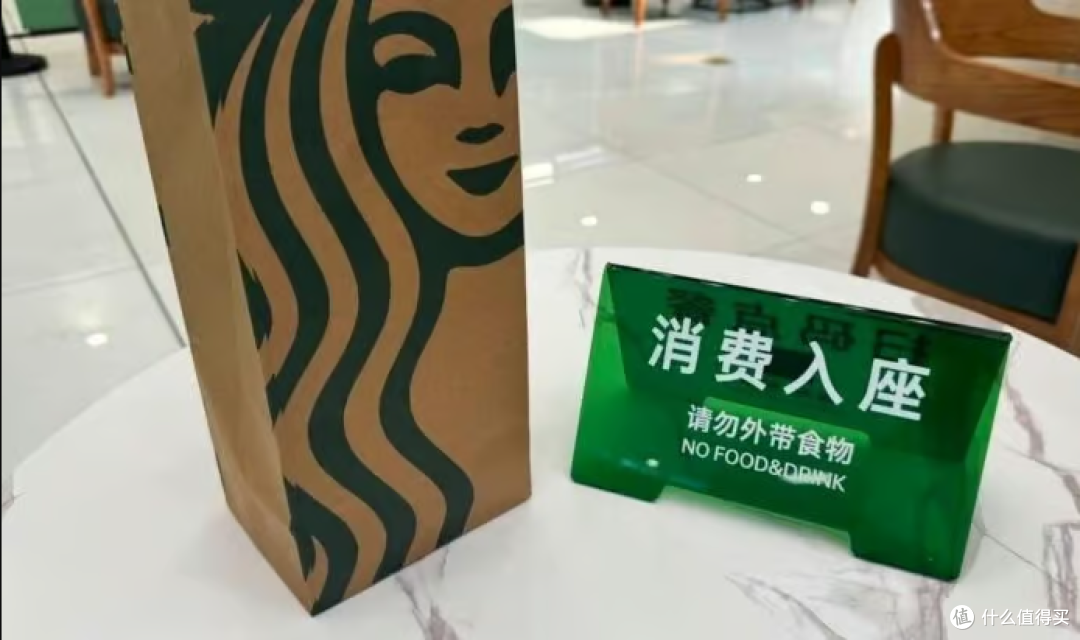 星巴克消费入座后,顾客体验真的会变好吗