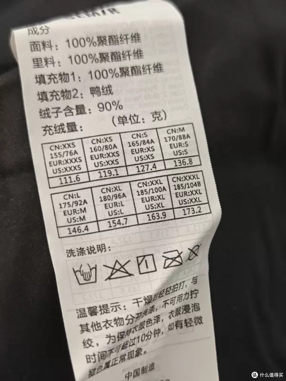 森马羽绒棉服轻量化户外体验