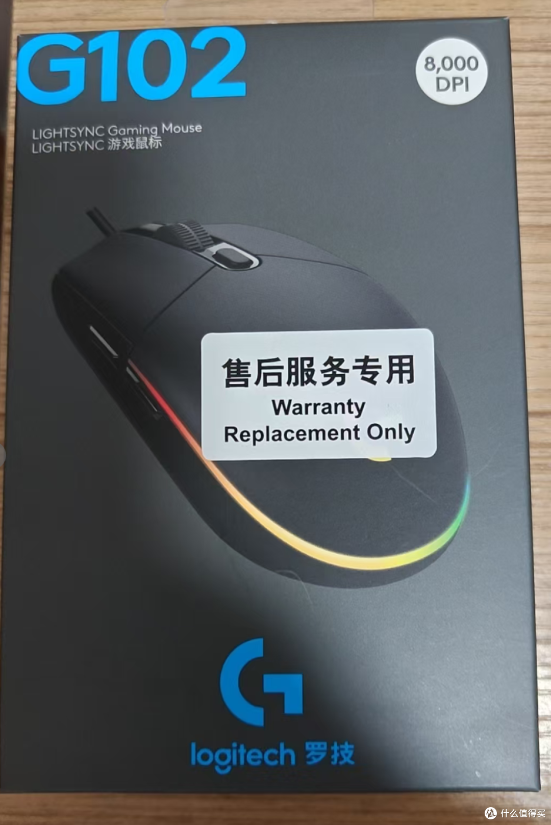 罗技G102售后换新,手感不一样了?