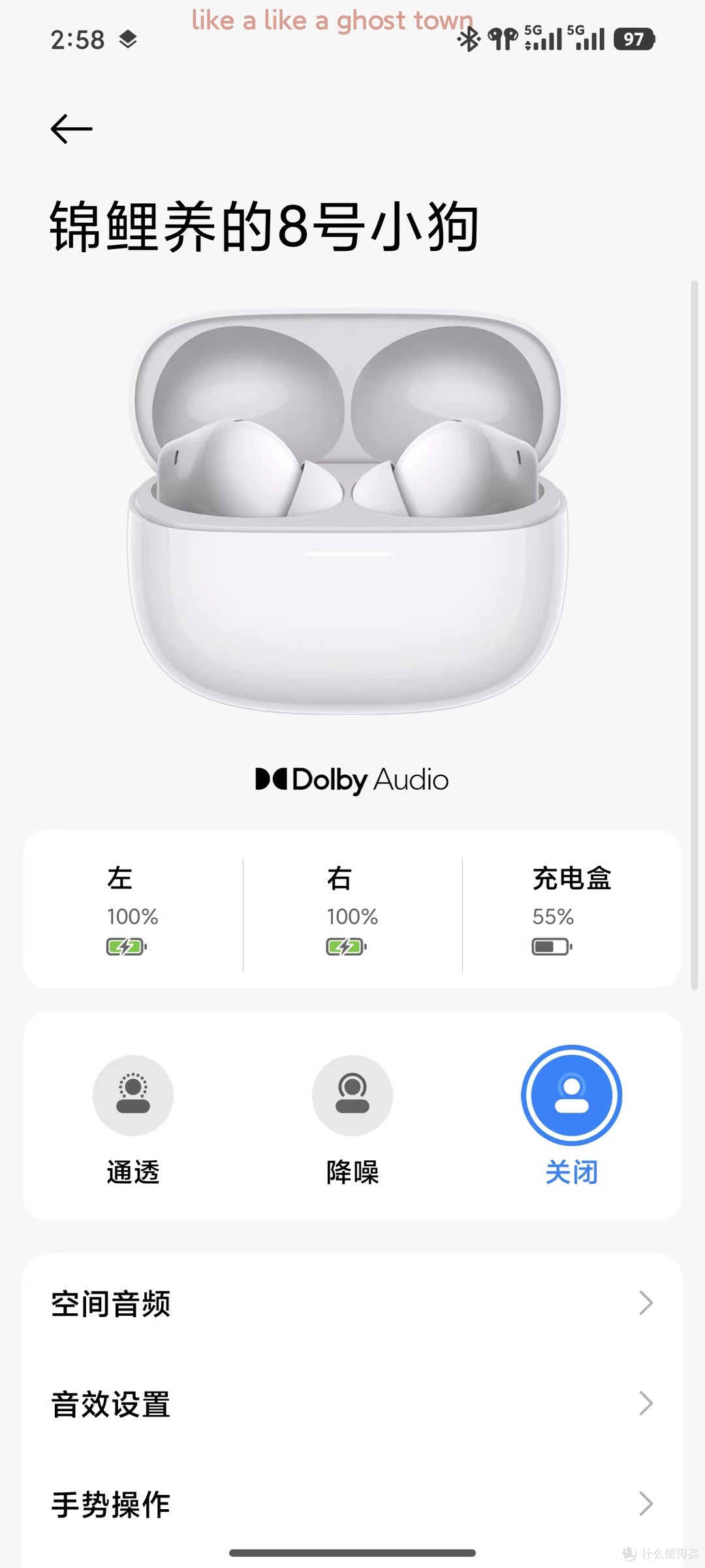 地铁噪音克星,Redmi Buds 8 Pro