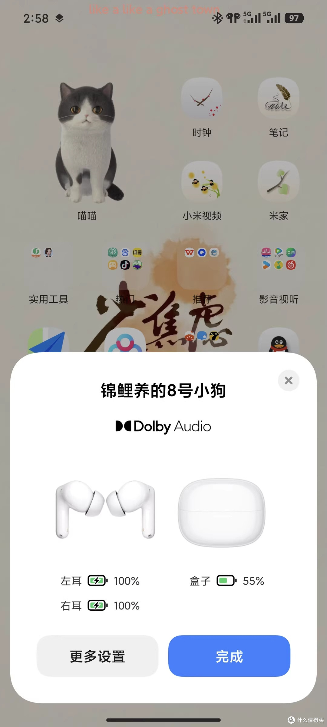 地铁噪音克星，Redmi Buds 8 Pro