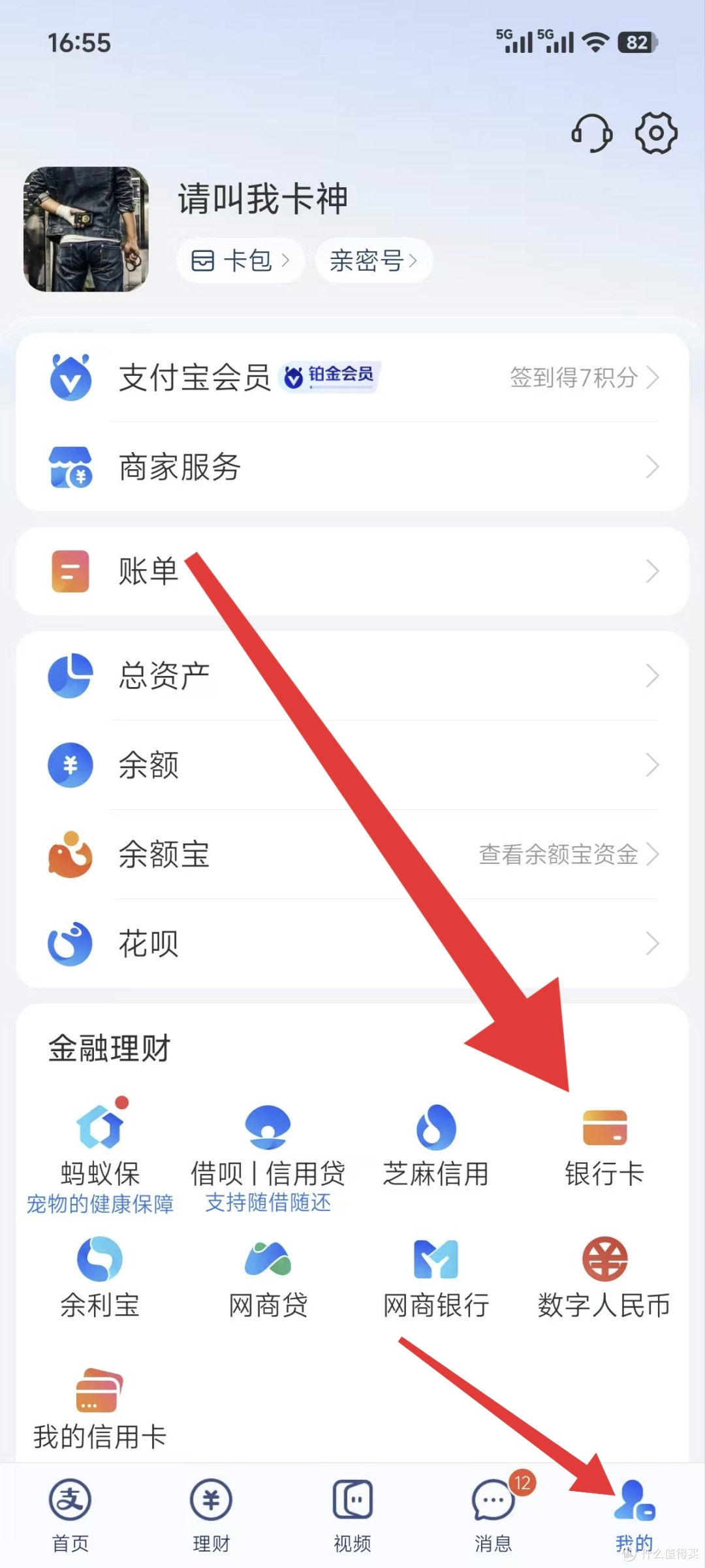 支付宝银行卡有优惠，有很多的立减金，速度报名参加。