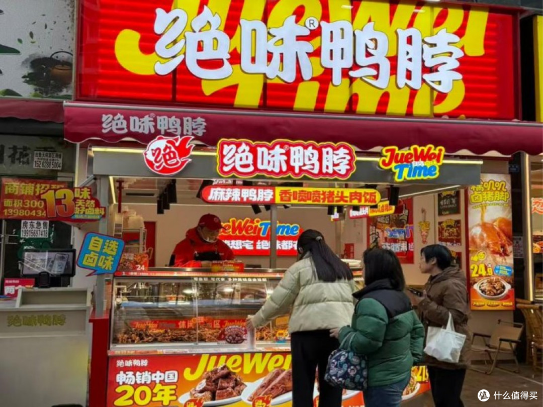 绝味鸭脖评价到底咋样吃了好多年了说说大实话值不值得买