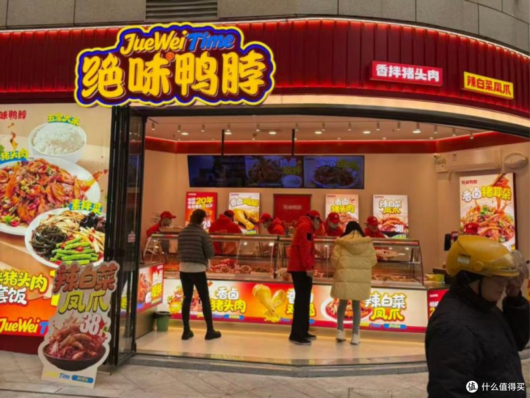 拒绝“隔夜”焦虑:绝味鸭脖如何用供应链重构安全感