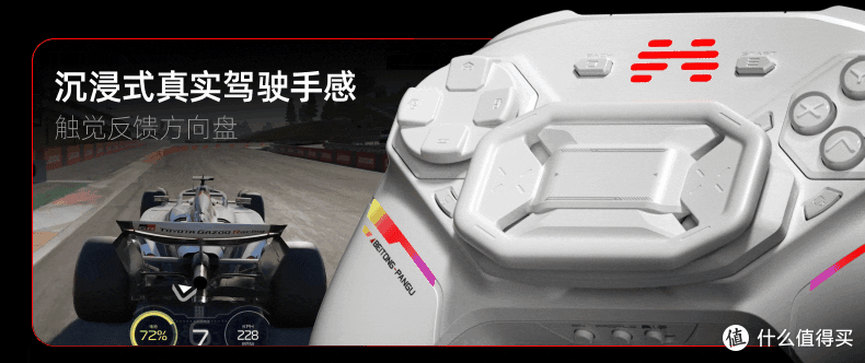 手柄接入方向盘?!北通盘古模块化又创新高,颠覆手感玩法!