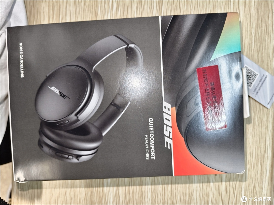 Bose QC45对决Sony XM4:别只看参数,这两点差异是胜负关键