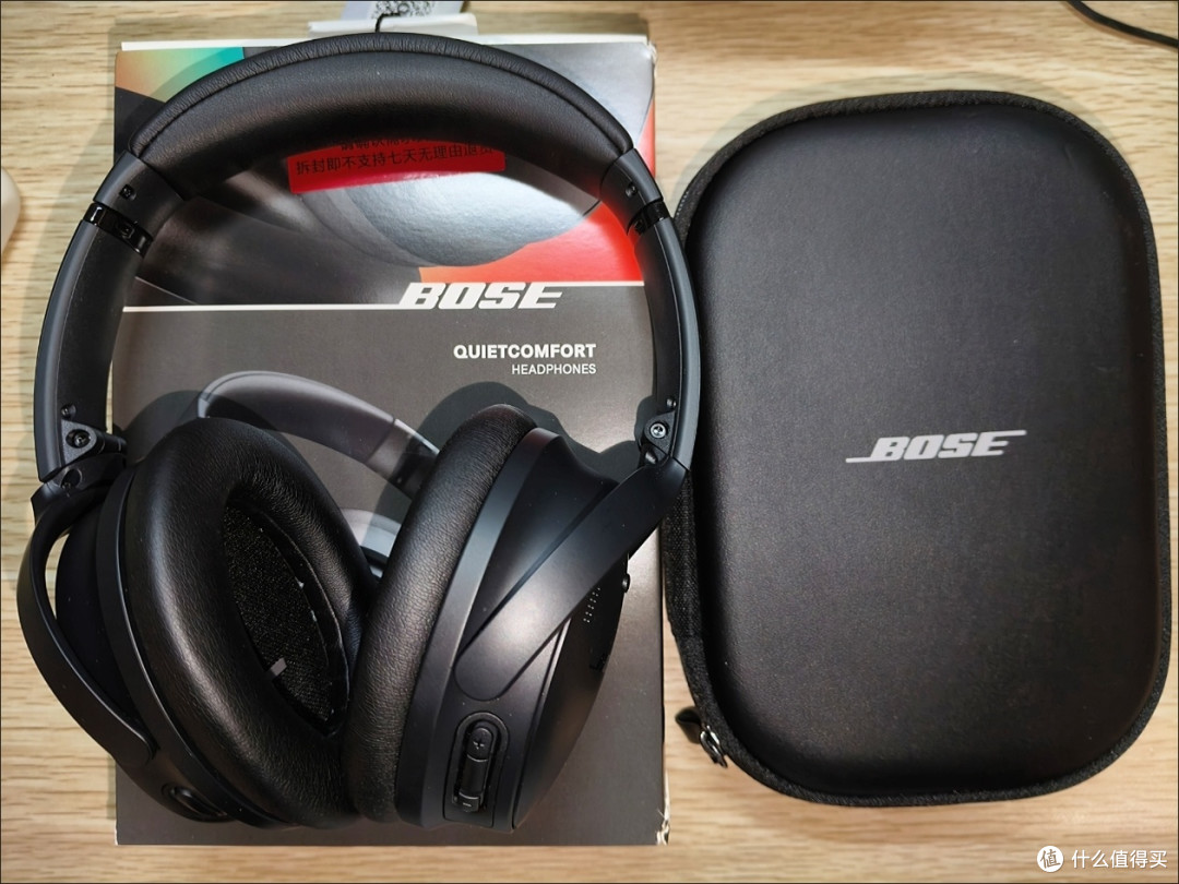 Bose QC45对决Sony XM4:别只看参数,这两点差异是胜负关键