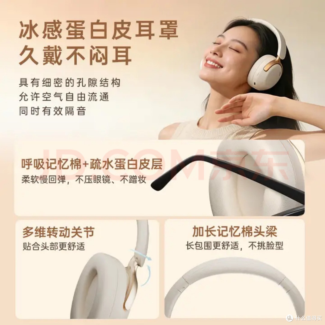 头戴与真无线耳机实测对比