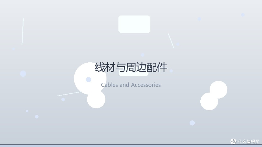 影音发烧友--我的听音之旅