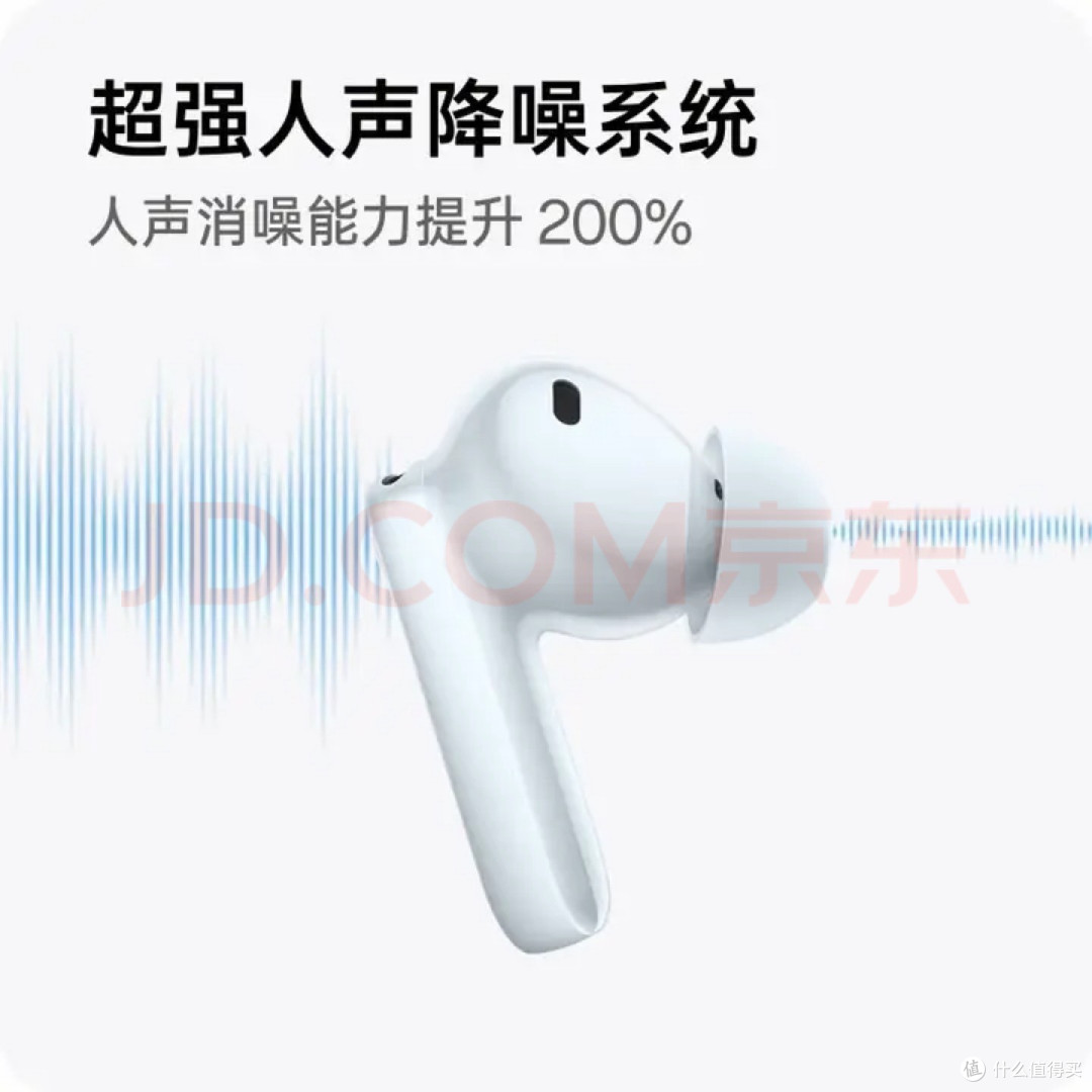 两百元入耳降噪与开放式对比