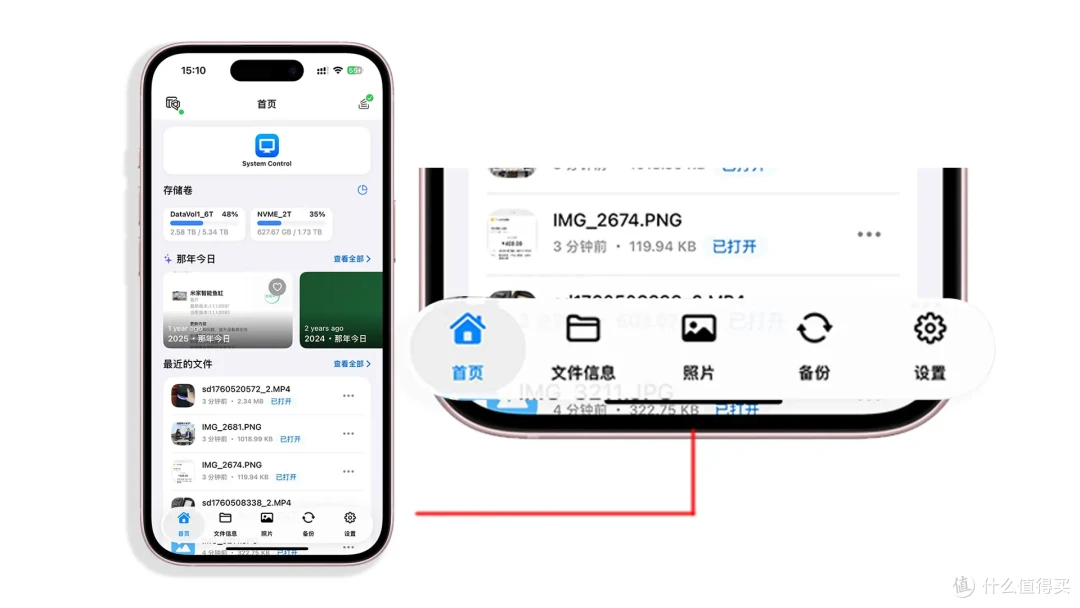 给NAS来次免费体验升级!威联通全新APP QuONE来了、还有QTS 6.1