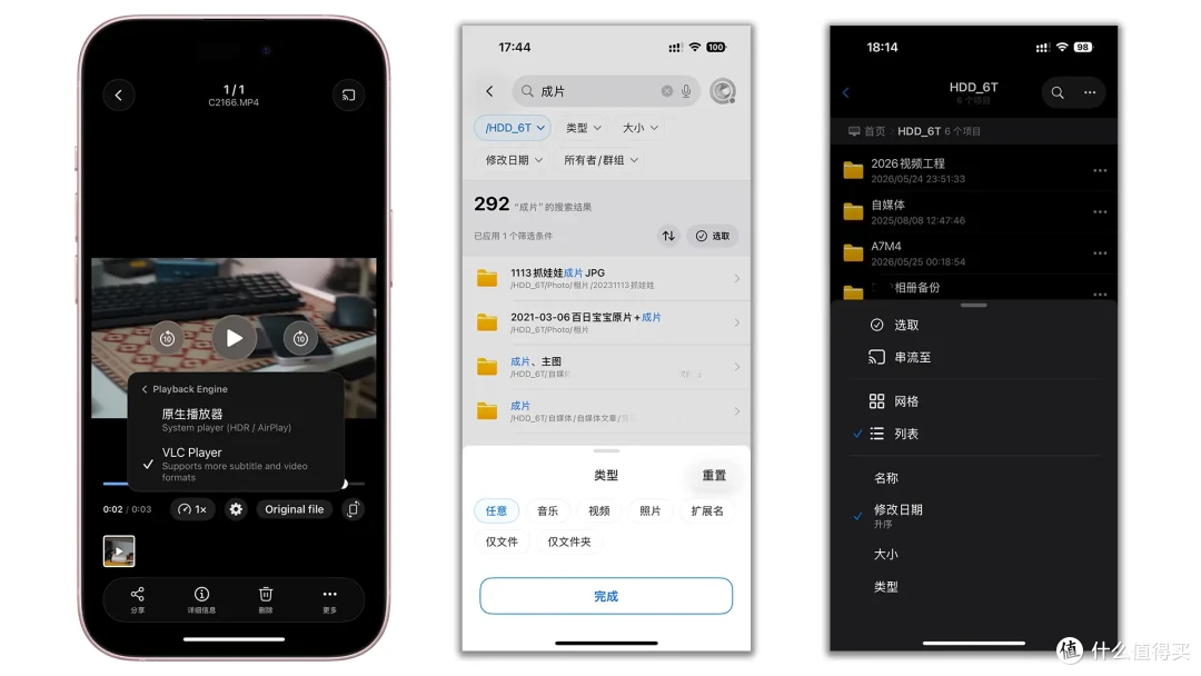 给NAS来次免费体验升级!威联通全新APP QuONE来了、还有QTS 6.1
