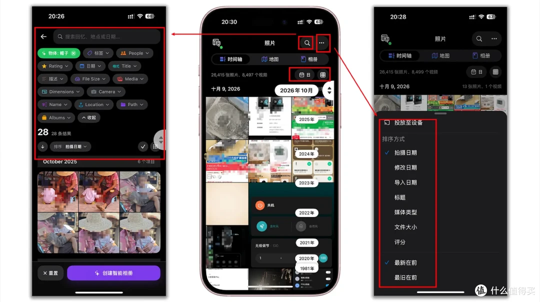 给NAS来次免费体验升级!威联通全新APP QuONE来了、还有QTS 6.1