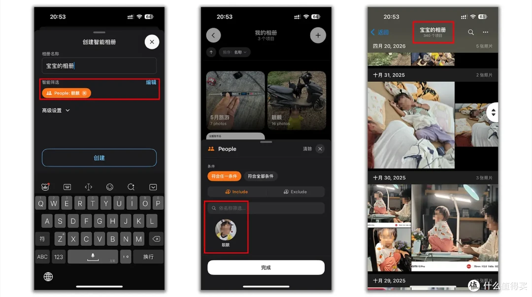 给NAS来次免费体验升级!威联通全新APP QuONE来了、还有QTS 6.1