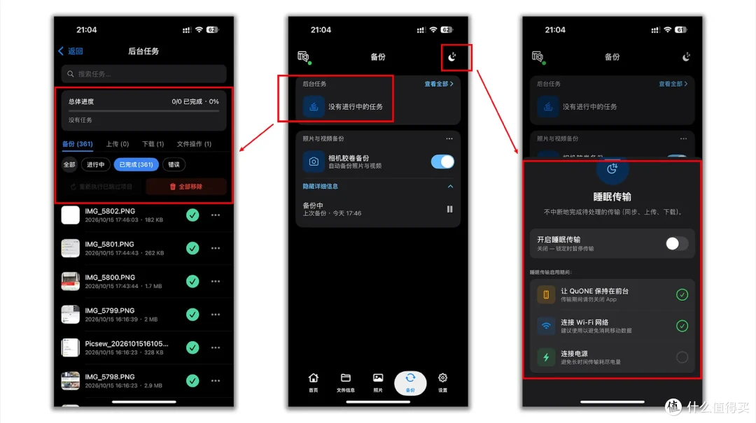 给NAS来次免费体验升级!威联通全新APP QuONE来了、还有QTS 6.1