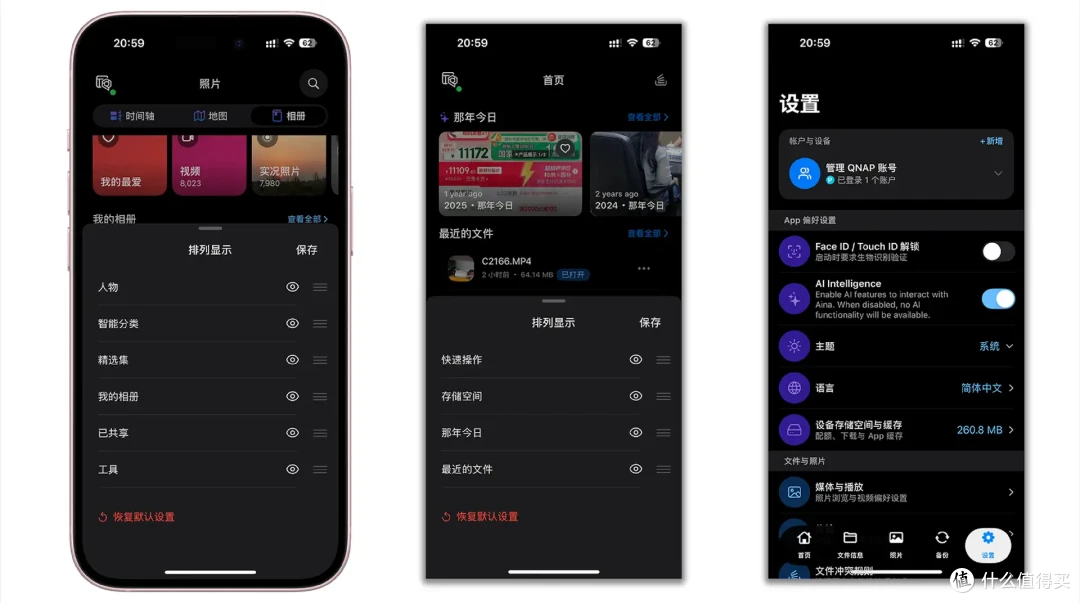 给NAS来次免费体验升级!威联通全新APP QuONE来了、还有QTS 6.1