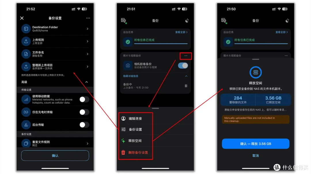 给NAS来次免费体验升级!威联通全新APP QuONE来了、还有QTS 6.1