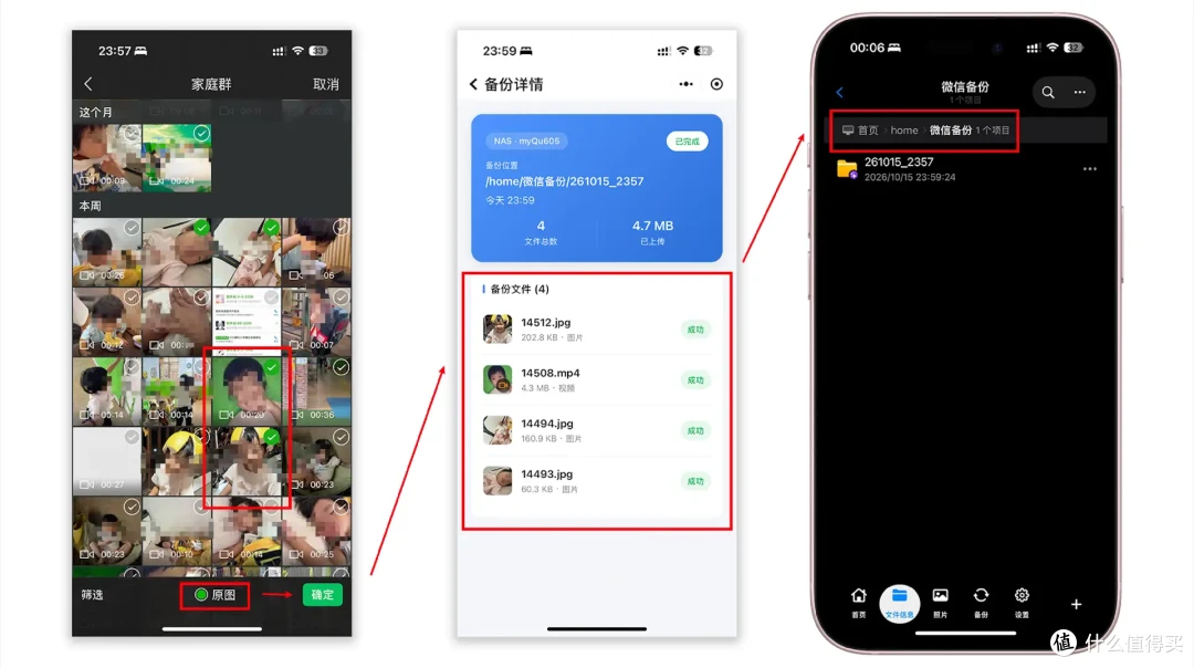 给NAS来次免费体验升级!威联通全新APP QuONE来了、还有QTS 6.1