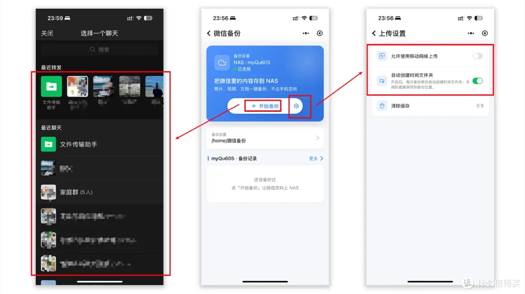 给NAS来次免费体验升级!威联通全新APP QuONE来了、还有QTS 6.1
