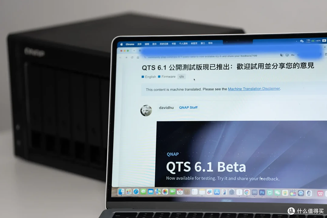 给NAS来次免费体验升级!威联通全新APP QuONE来了、还有QTS 6.1